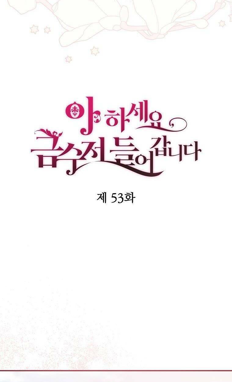 Trở Thành Con Gái Nhà Tài Phiệt: Chapter 53