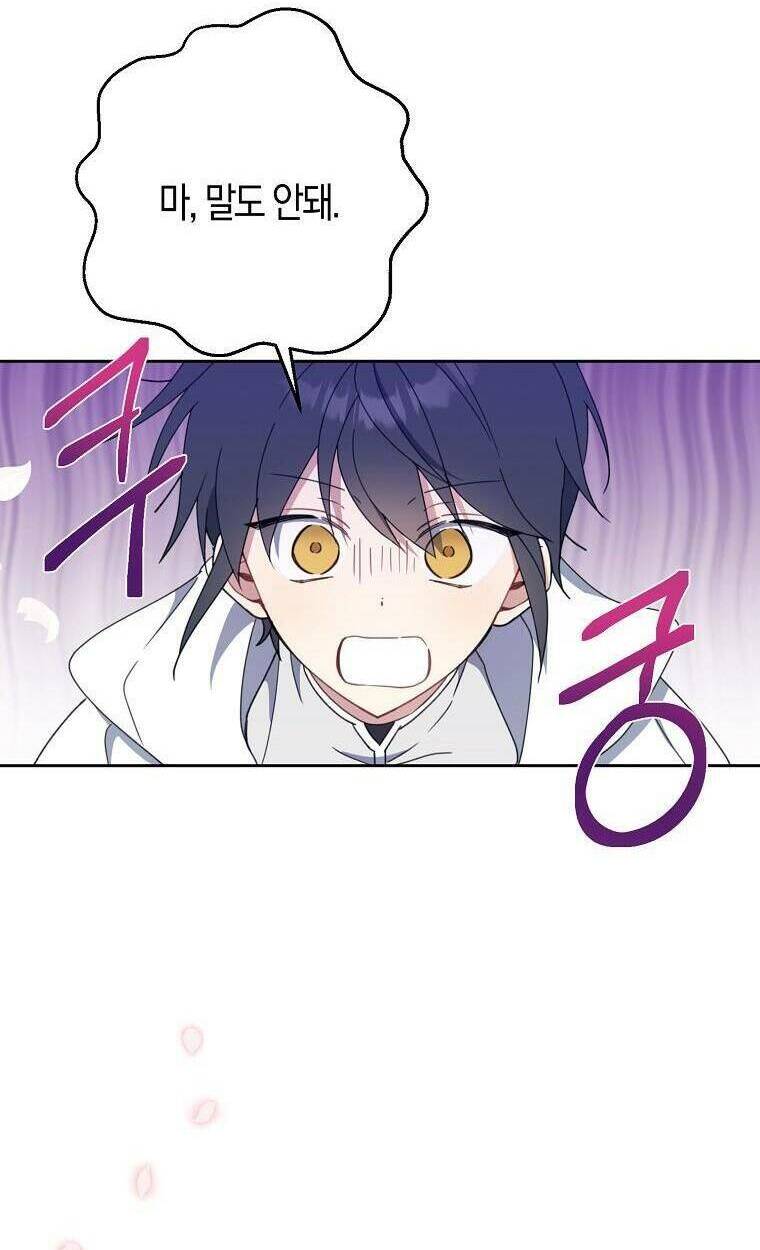 Trở Thành Con Gái Nhà Tài Phiệt: Chapter 53