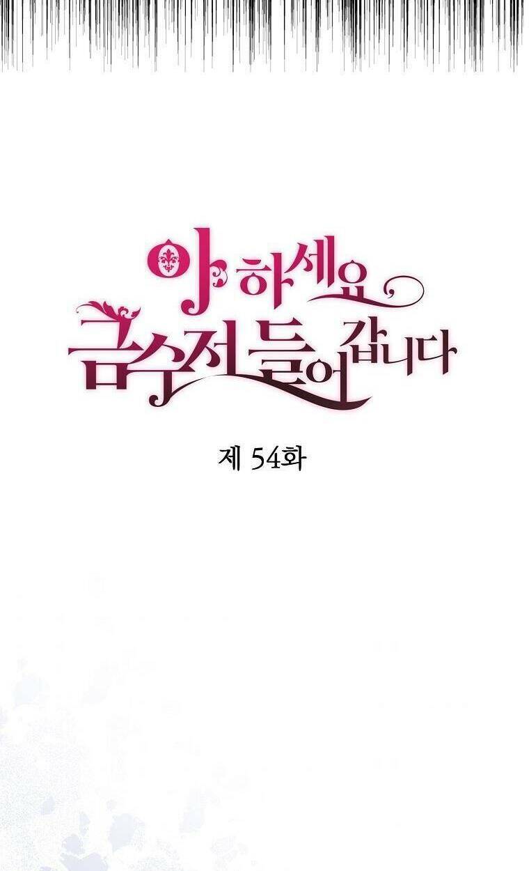 Trở Thành Con Gái Nhà Tài Phiệt: Chapter 54