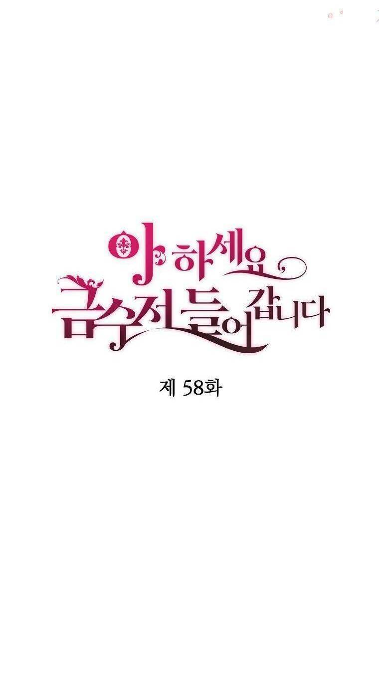 Trở Thành Con Gái Nhà Tài Phiệt: Chapter 58