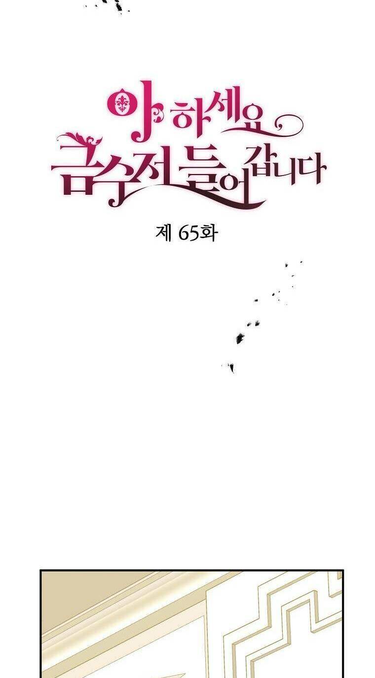 Trở Thành Con Gái Nhà Tài Phiệt: Chapter 65