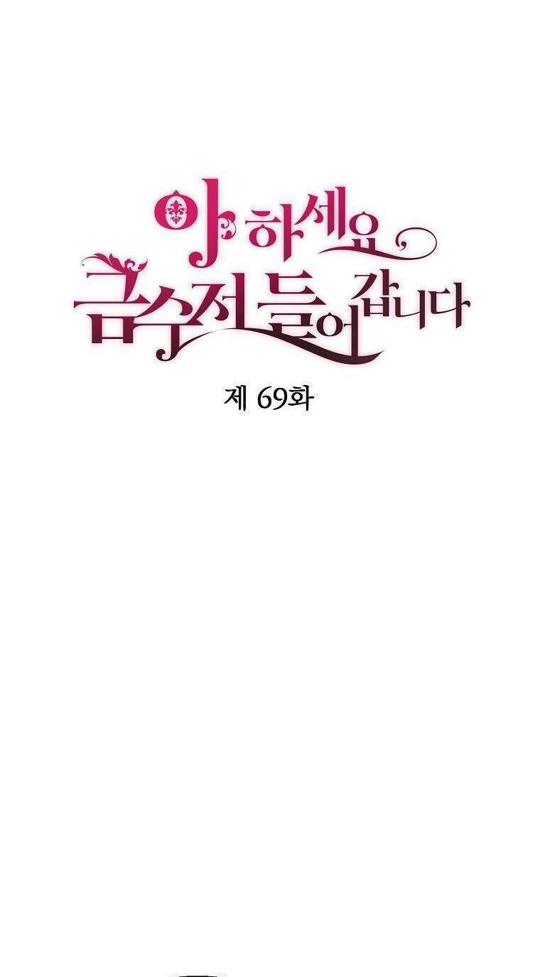 Trở Thành Con Gái Nhà Tài Phiệt: Chapter 69