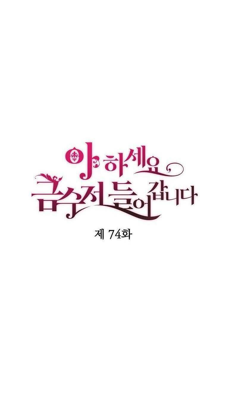 Trở Thành Con Gái Nhà Tài Phiệt: Chapter 74