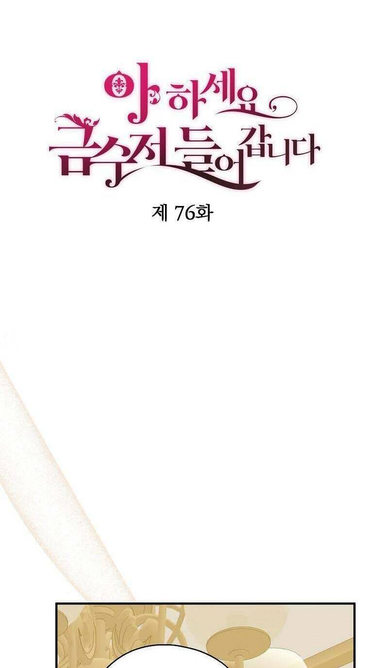 Trở Thành Con Gái Nhà Tài Phiệt: Chapter 76
