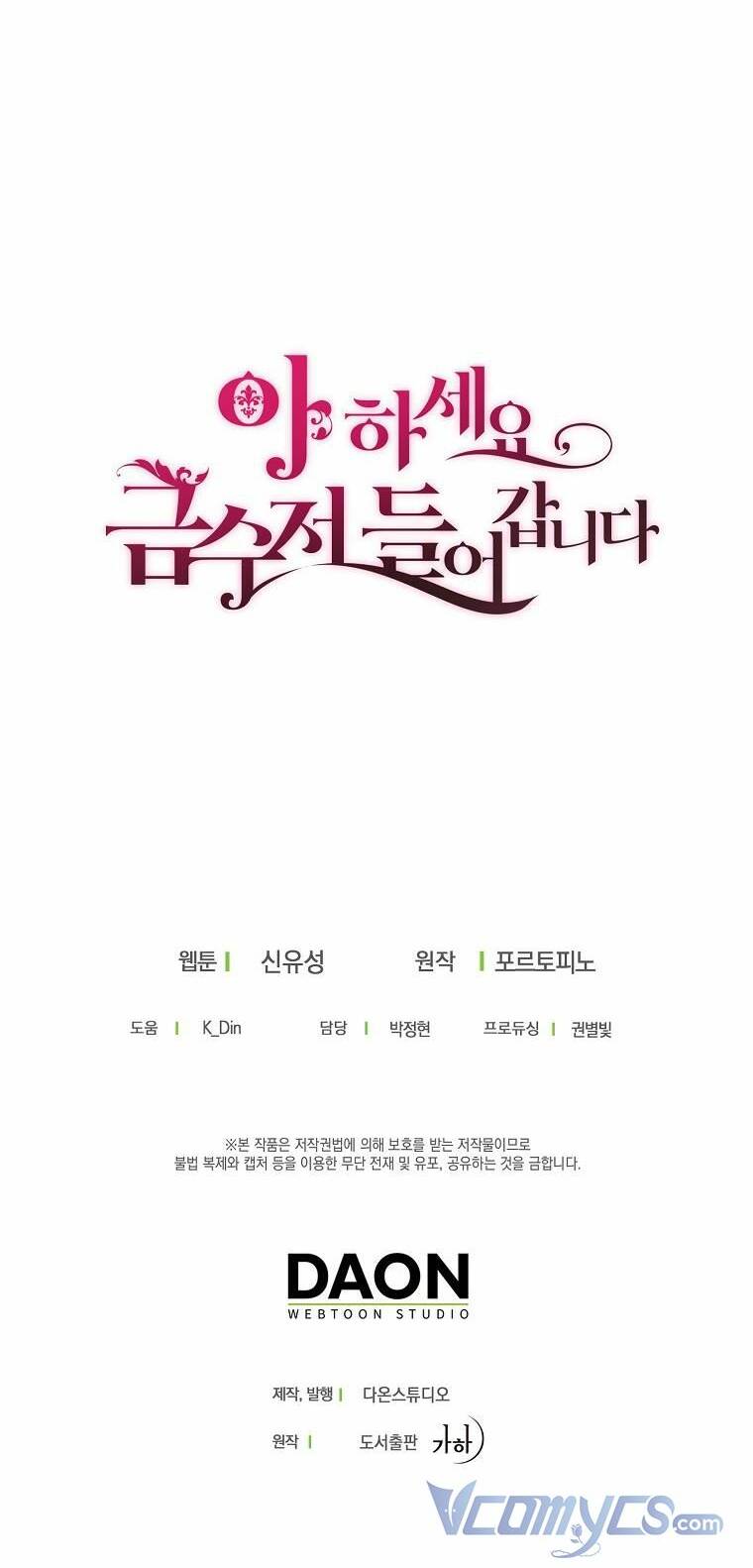 Trở Thành Con Gái Nhà Tài Phiệt: Chapter 78