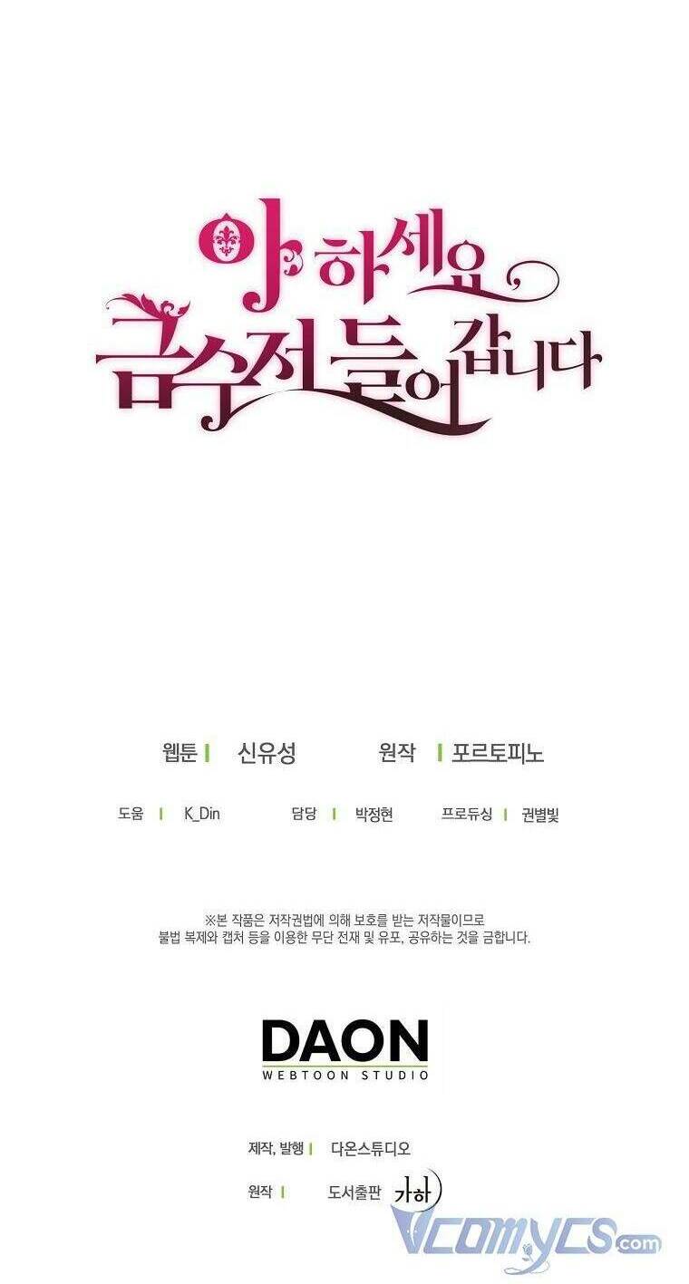 Trở Thành Con Gái Nhà Tài Phiệt: Chapter 79