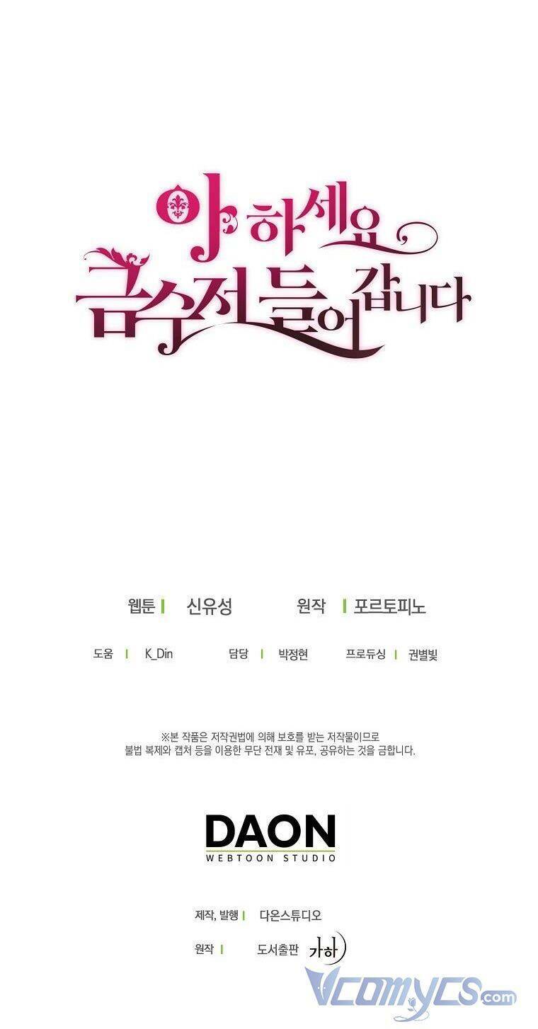 Trở Thành Con Gái Nhà Tài Phiệt: Chapter 80