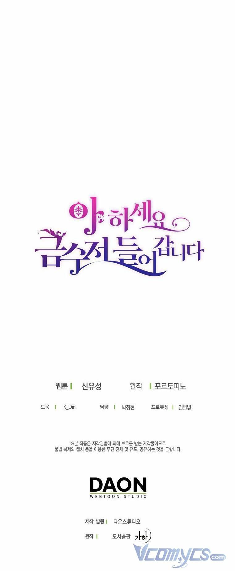 Trở Thành Con Gái Nhà Tài Phiệt: Chapter 81