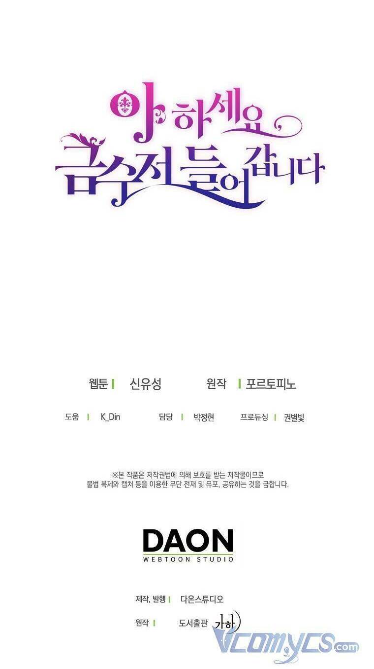 Trở Thành Con Gái Nhà Tài Phiệt: Chapter 83