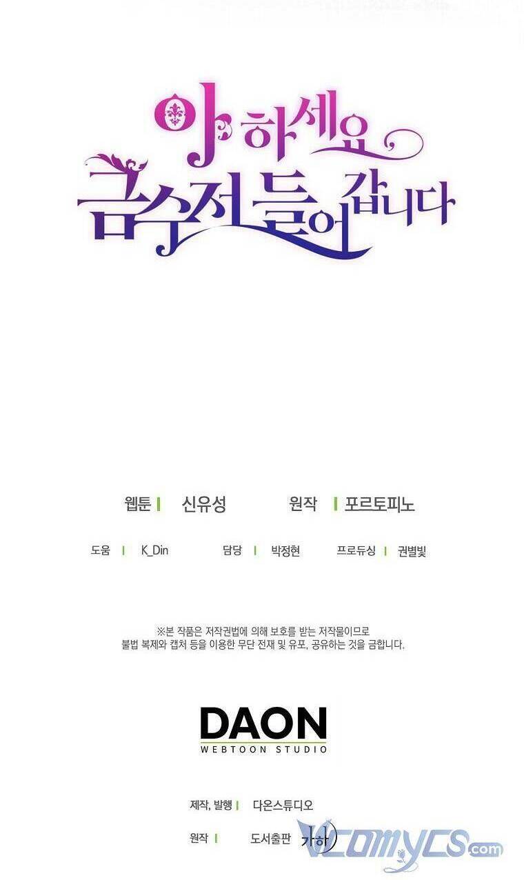 Trở Thành Con Gái Nhà Tài Phiệt: Chapter 84