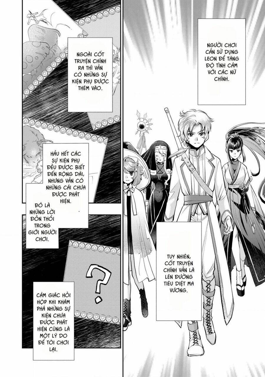 Akugyaku Hadou No Brave Soul: Chapter 1.1