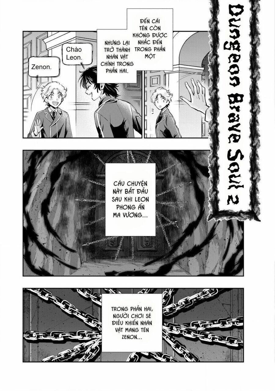 Akugyaku Hadou No Brave Soul: Chapter 1.2