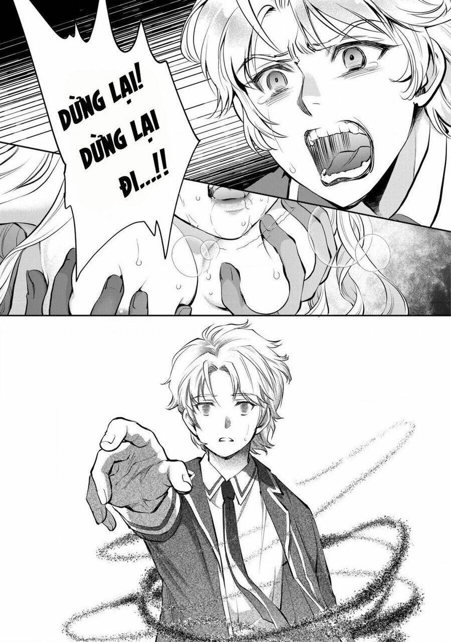 Akugyaku Hadou No Brave Soul: Chapter 1.2