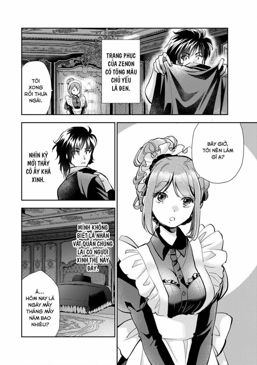 Akugyaku Hadou No Brave Soul: Chapter 2.1