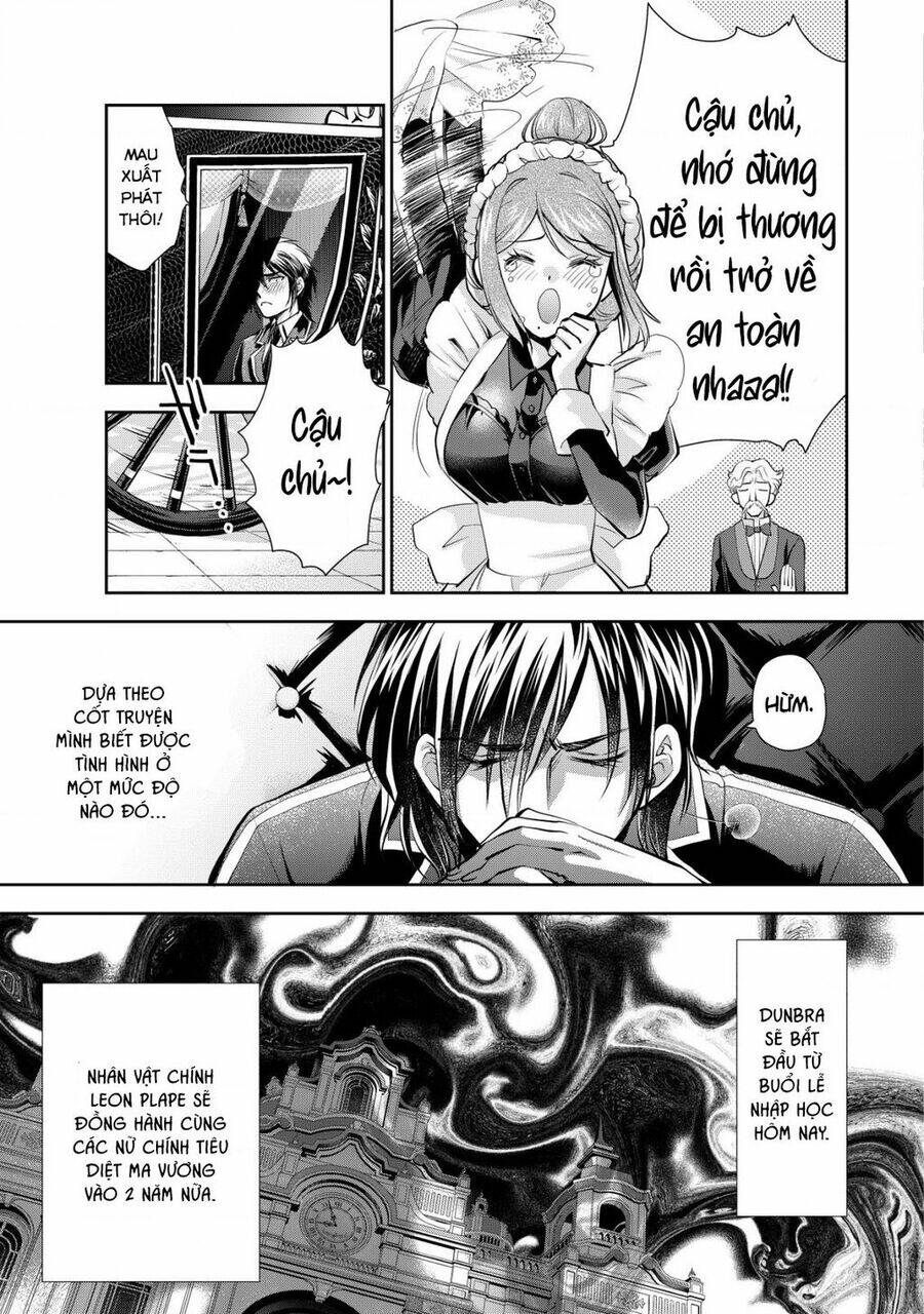 Akugyaku Hadou No Brave Soul: Chapter 2.2
