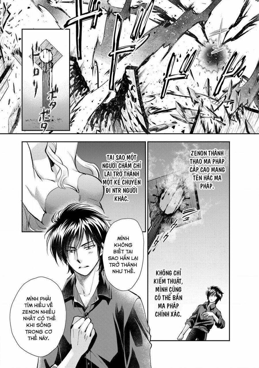 Akugyaku Hadou No Brave Soul: Chapter 2.2