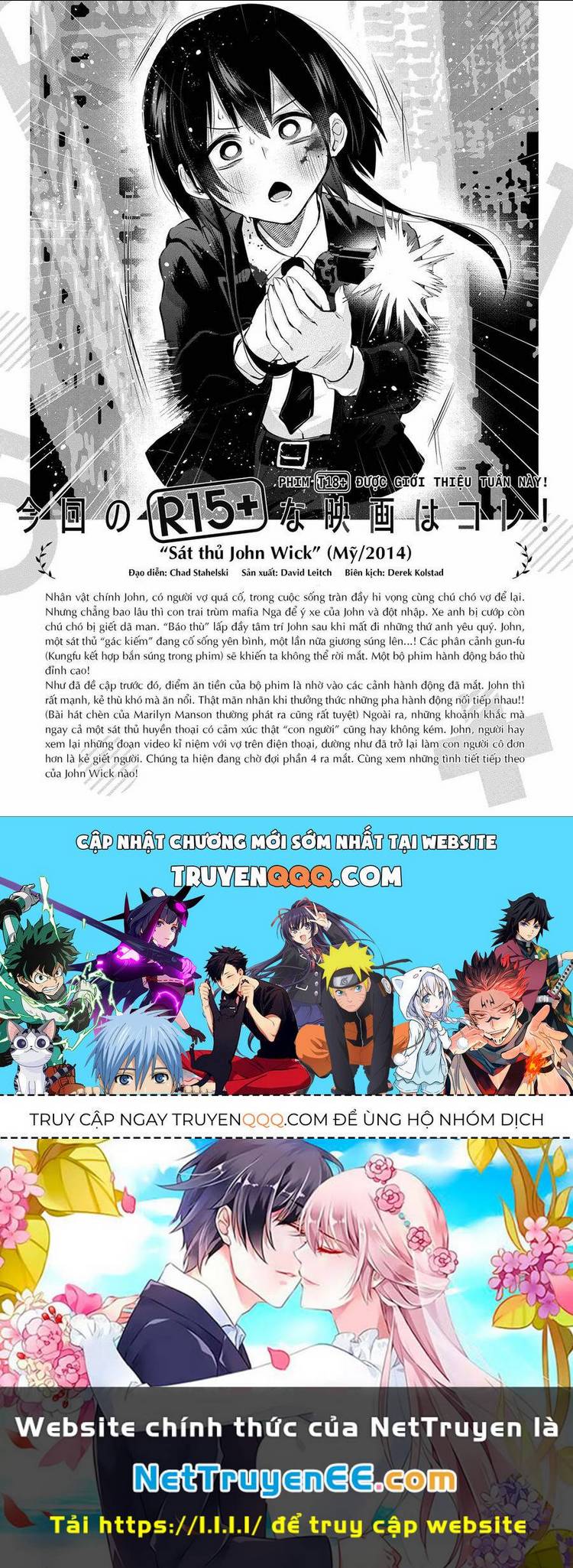 R15+ Ja Dame Desuka?: Chapter 16