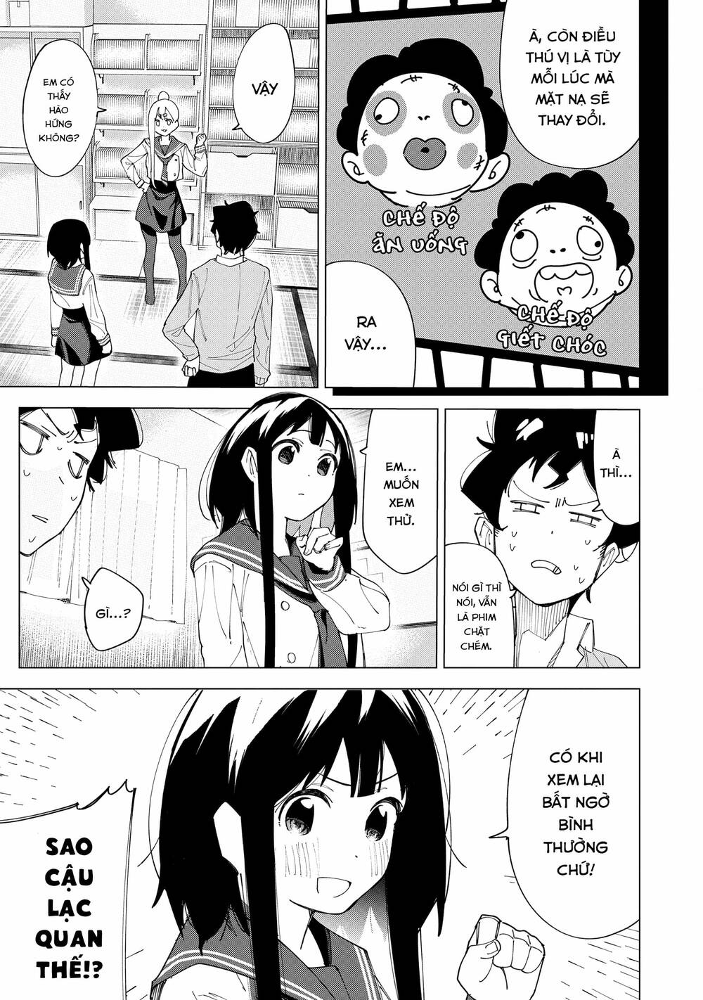 R15+ Ja Dame Desuka?: Chapter 4