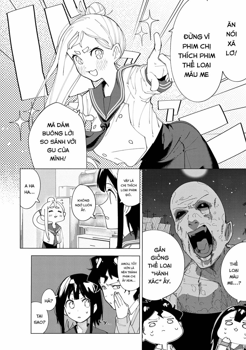 R15+ Ja Dame Desuka?: Chapter 4