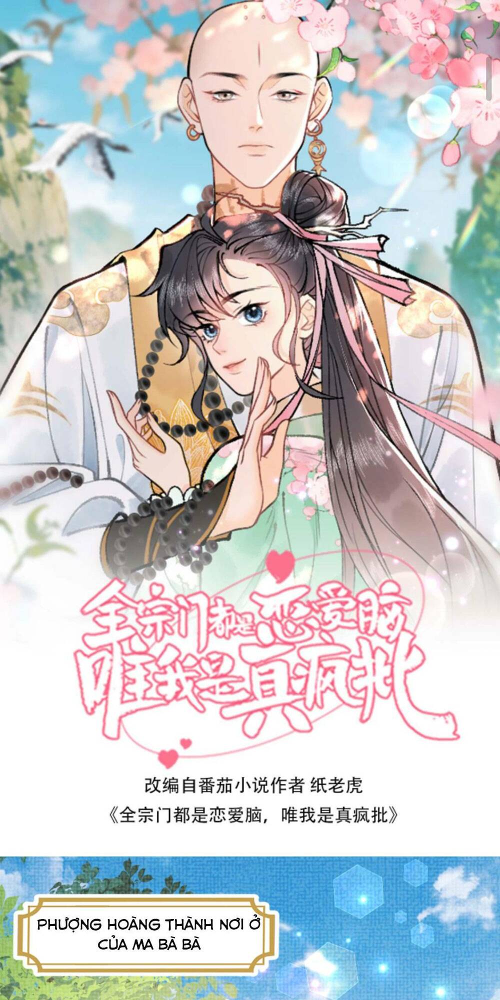 Toàn Tông Môn Đều Là Kẻ Si Tình, Chỉ Có Ta Là Tỉnh Táo: Chapter 105