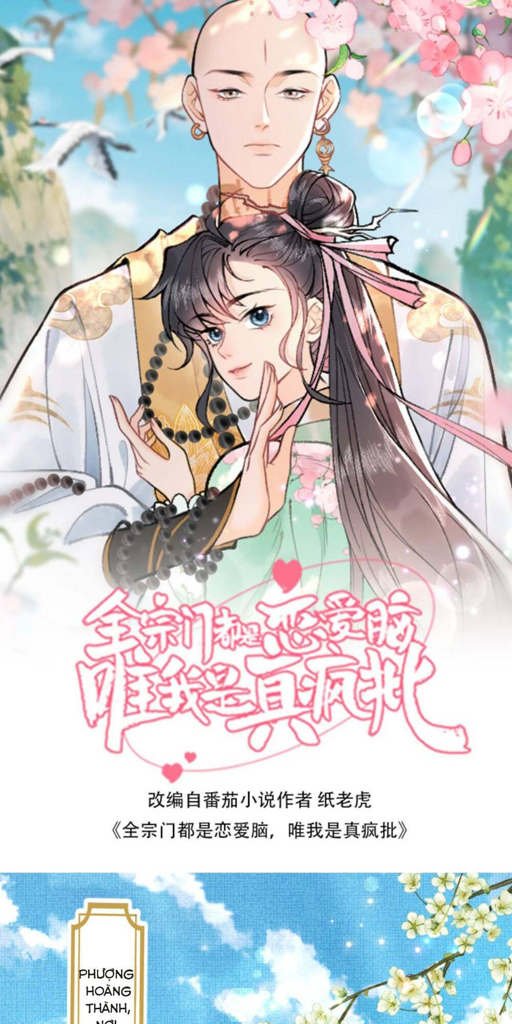Toàn Tông Môn Đều Là Kẻ Si Tình, Chỉ Có Ta Là Tỉnh Táo: Chapter 107