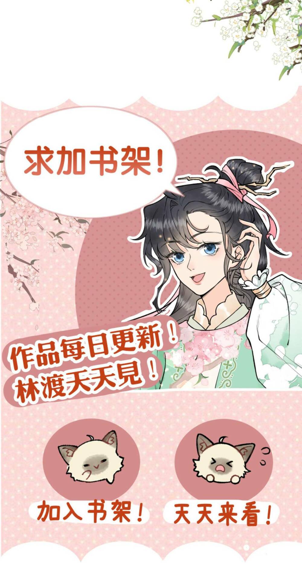 Toàn Tông Môn Đều Là Kẻ Si Tình, Chỉ Có Ta Là Tỉnh Táo: Chapter 108