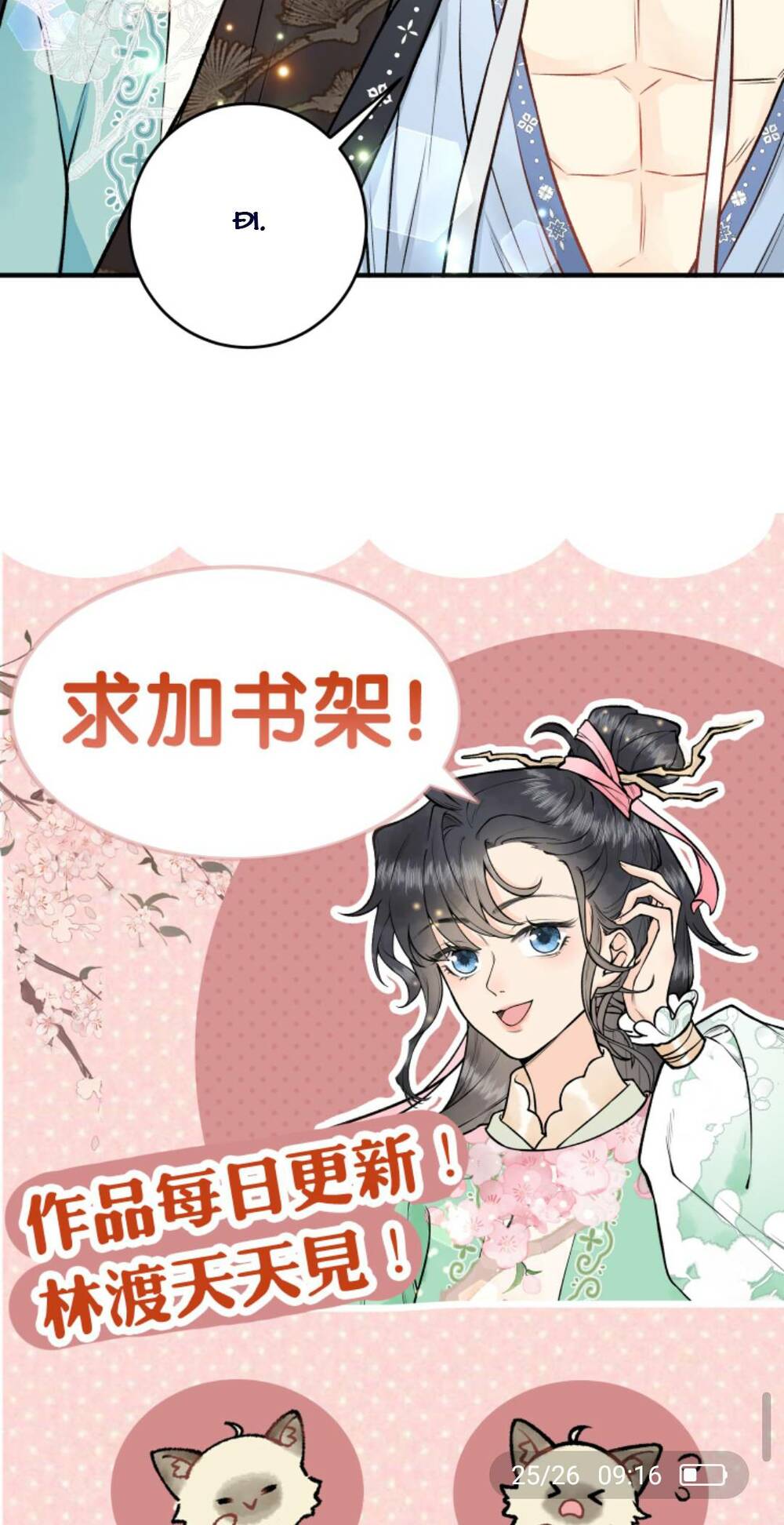 Toàn Tông Môn Đều Là Kẻ Si Tình, Chỉ Có Ta Là Tỉnh Táo: Chapter 110