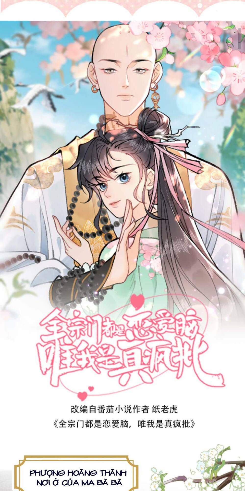 Toàn Tông Môn Đều Là Kẻ Si Tình, Chỉ Có Ta Là Tỉnh Táo: Chapter 110