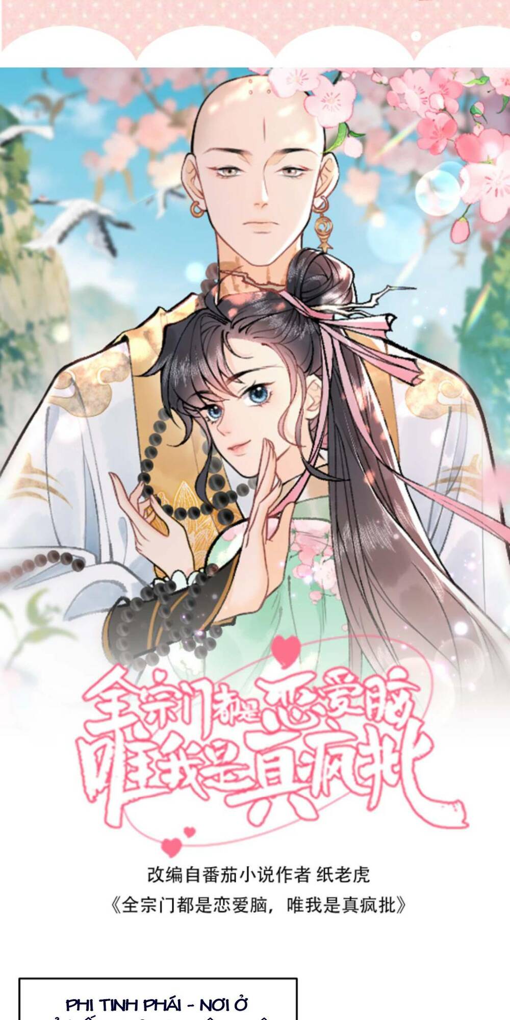 Toàn Tông Môn Đều Là Kẻ Si Tình, Chỉ Có Ta Là Tỉnh Táo: Chapter 111