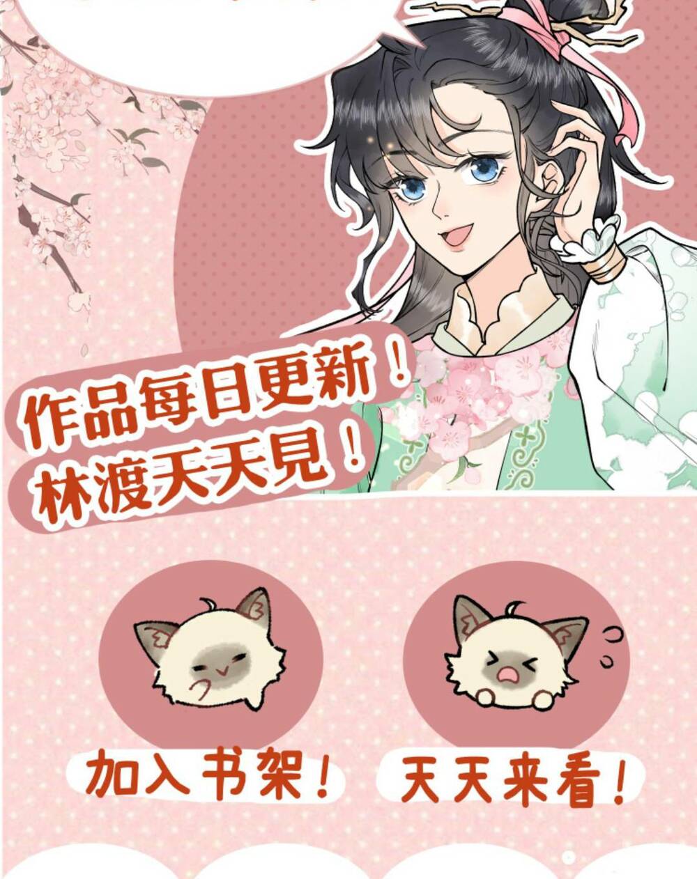 Toàn Tông Môn Đều Là Kẻ Si Tình, Chỉ Có Ta Là Tỉnh Táo: Chapter 112