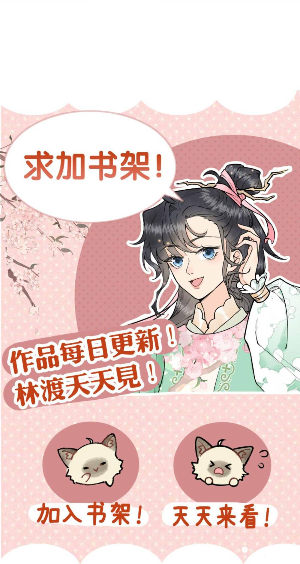 Toàn Tông Môn Đều Là Kẻ Si Tình, Chỉ Có Ta Là Tỉnh Táo: Chapter 114