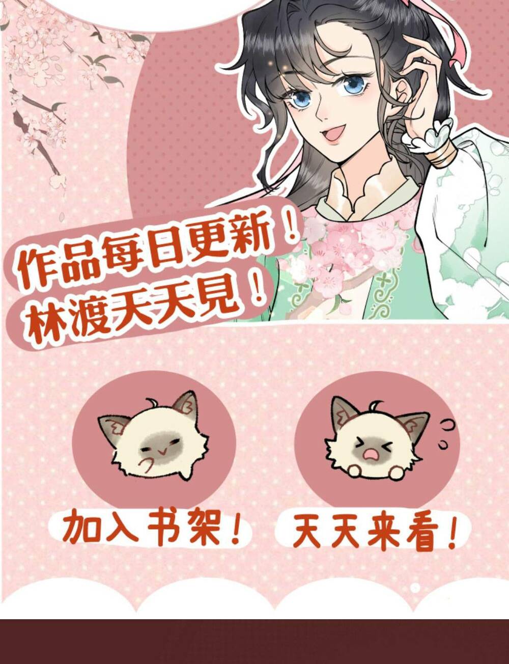 Toàn Tông Môn Đều Là Kẻ Si Tình, Chỉ Có Ta Là Tỉnh Táo: Chapter 115