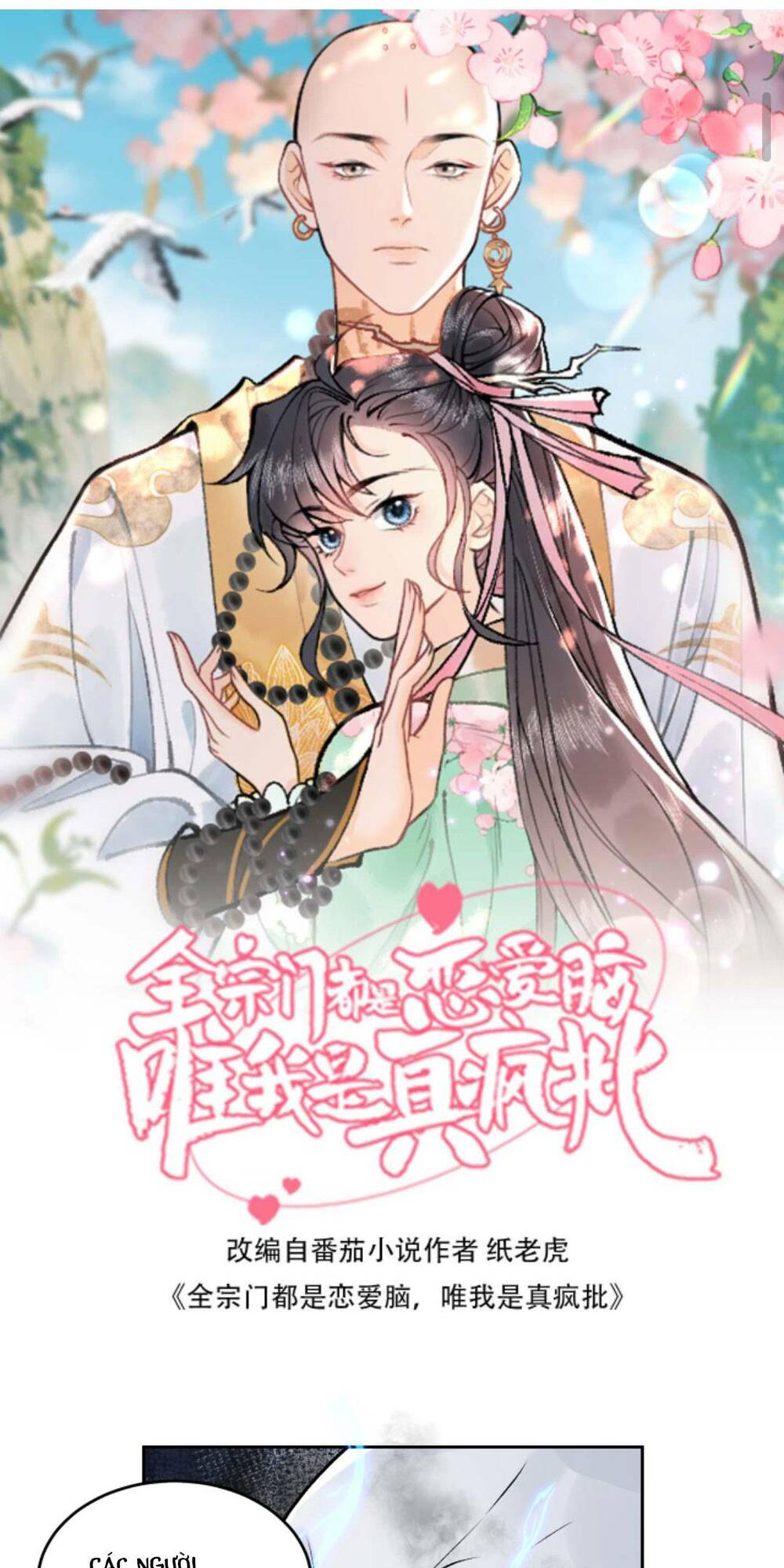 Toàn Tông Môn Đều Là Kẻ Si Tình, Chỉ Có Ta Là Tỉnh Táo: Chapter 119