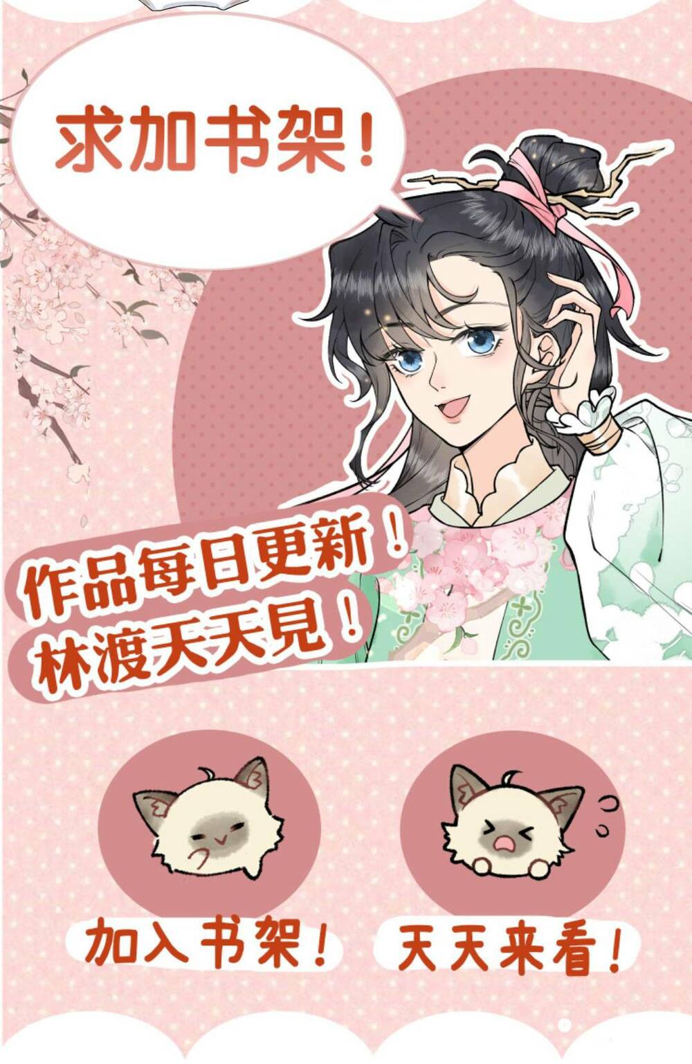 Toàn Tông Môn Đều Là Kẻ Si Tình, Chỉ Có Ta Là Tỉnh Táo: Chapter 122
