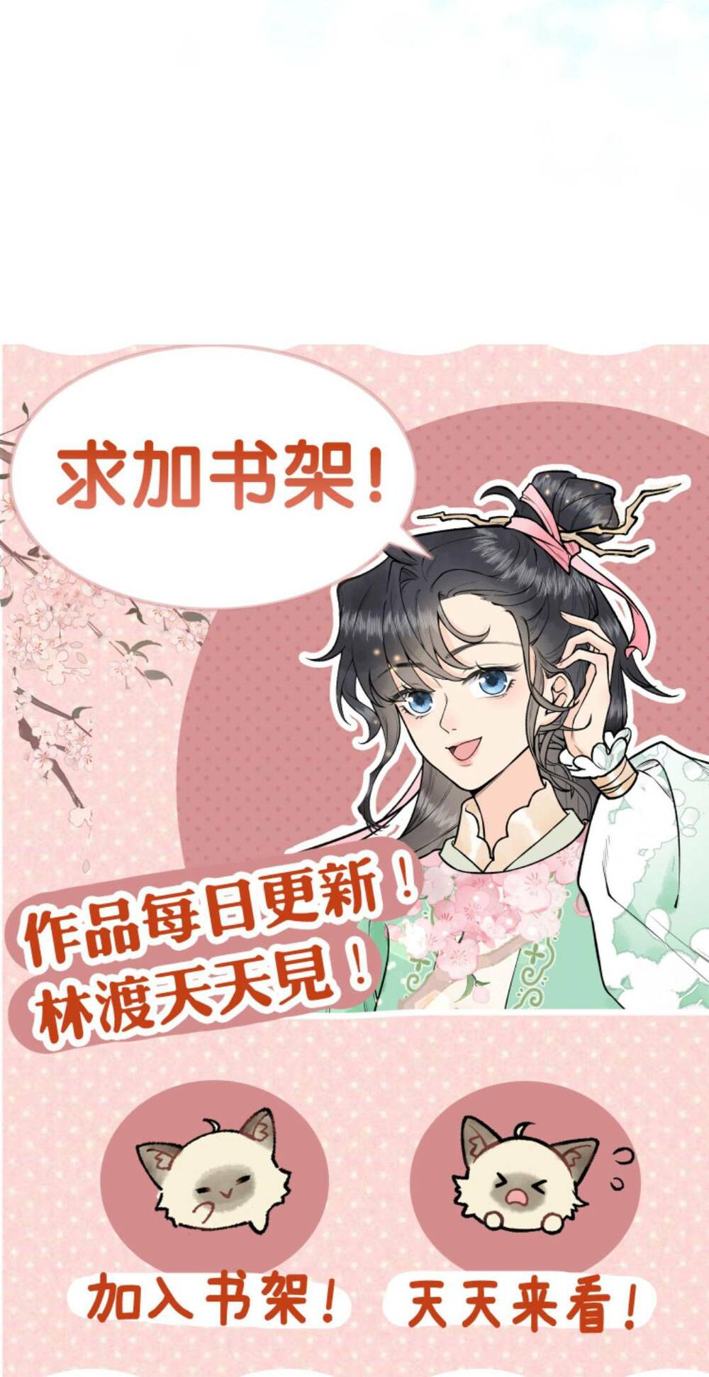 Toàn Tông Môn Đều Là Kẻ Si Tình, Chỉ Có Ta Là Tỉnh Táo: Chapter 124