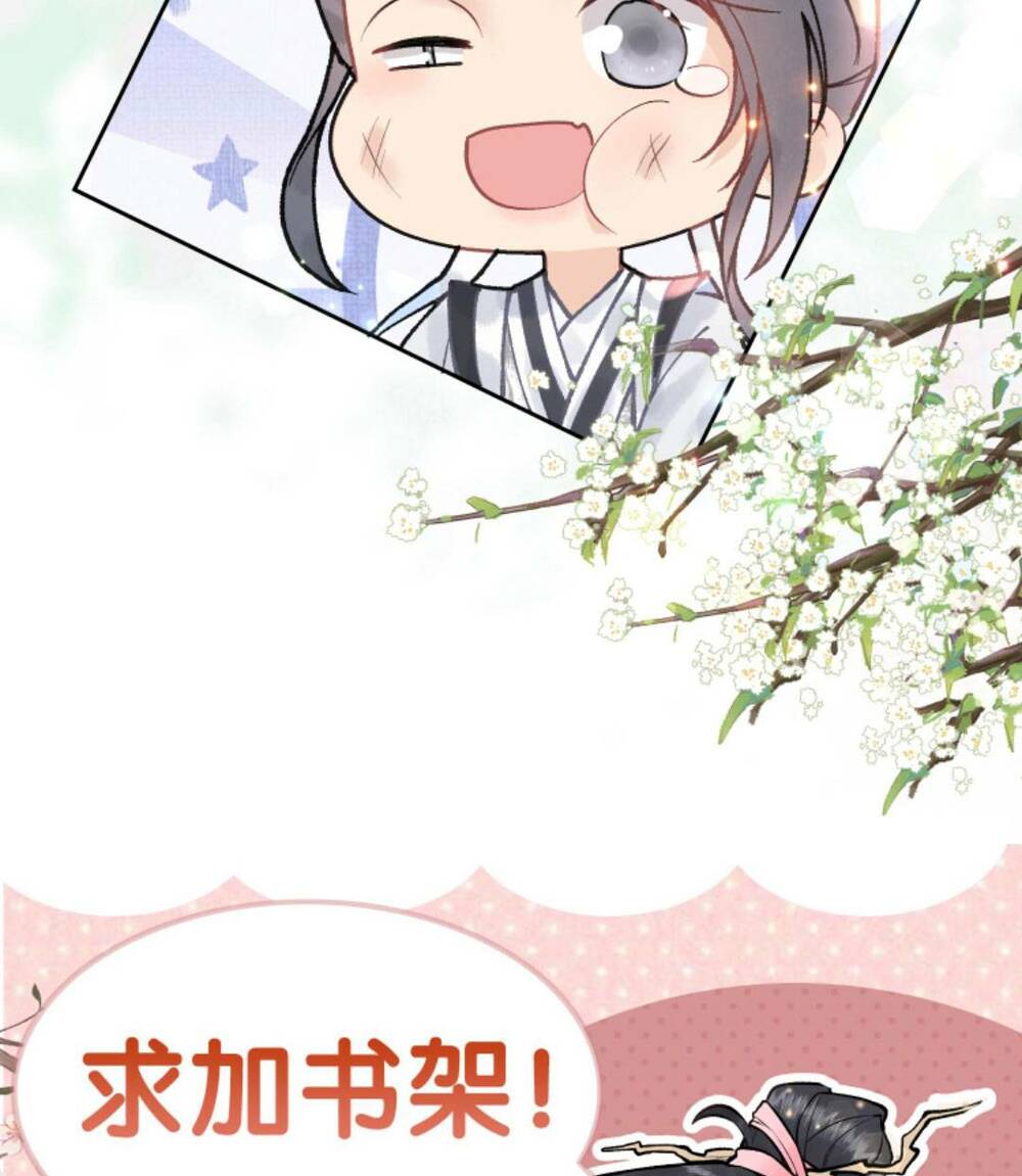 Toàn Tông Môn Đều Là Kẻ Si Tình, Chỉ Có Ta Là Tỉnh Táo: Chapter 125
