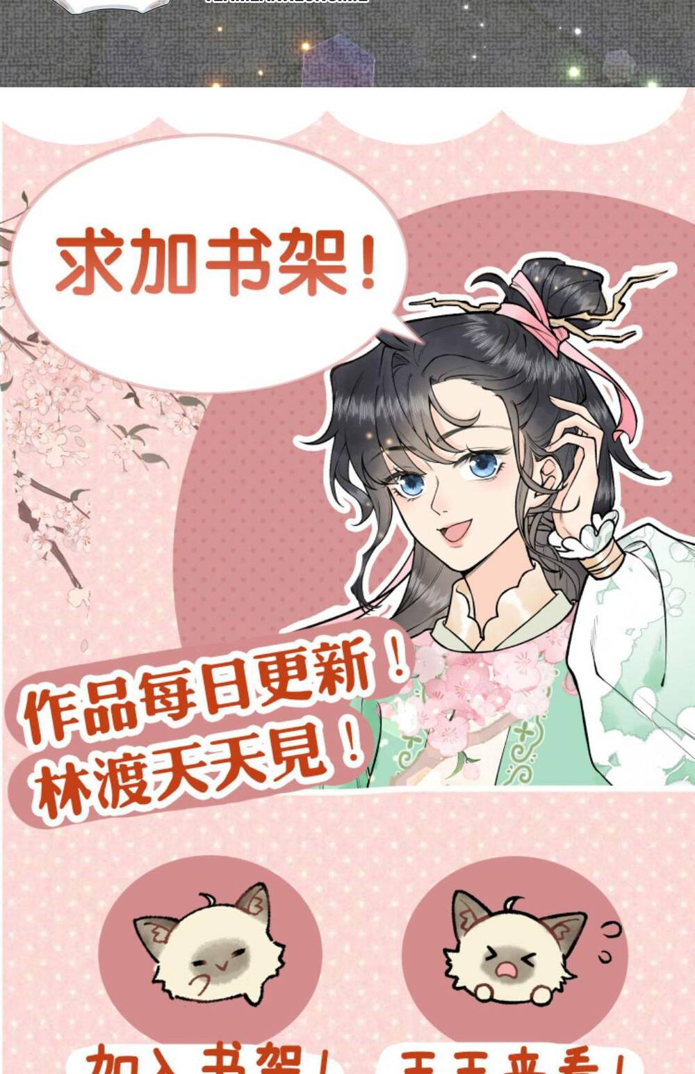 Toàn Tông Môn Đều Là Kẻ Si Tình, Chỉ Có Ta Là Tỉnh Táo: Chapter 126