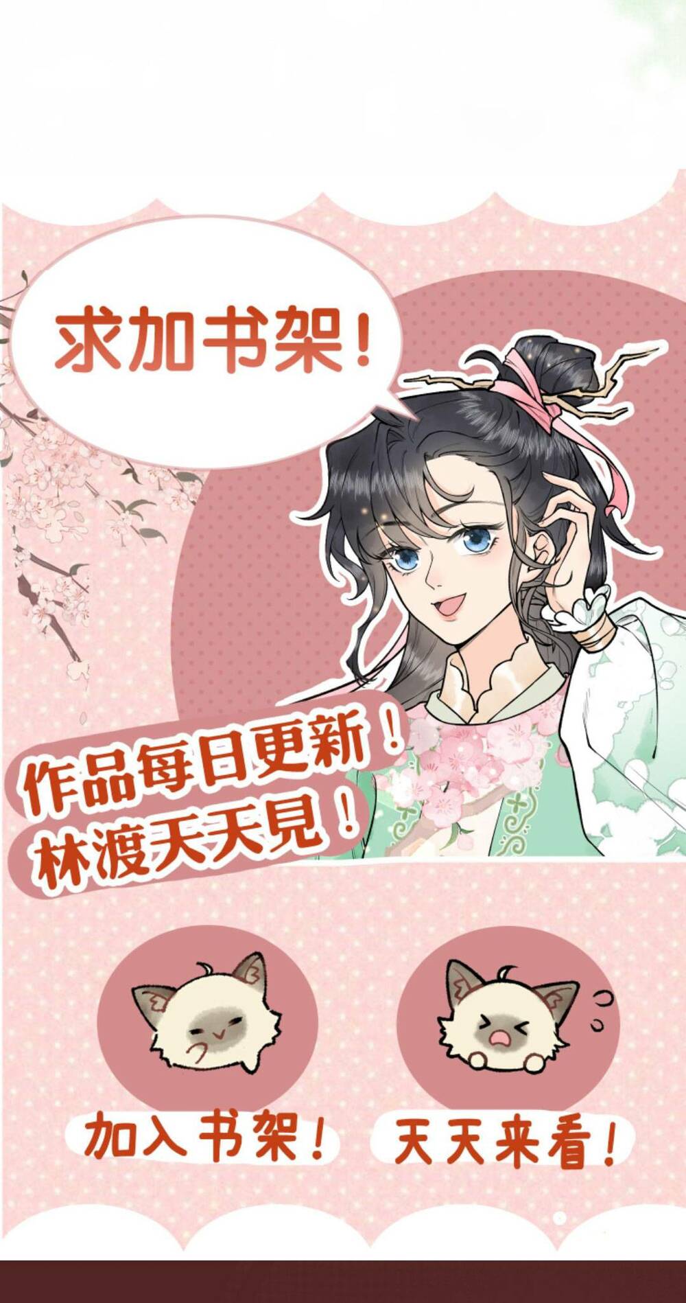 Toàn Tông Môn Đều Là Kẻ Si Tình, Chỉ Có Ta Là Tỉnh Táo: Chapter 128