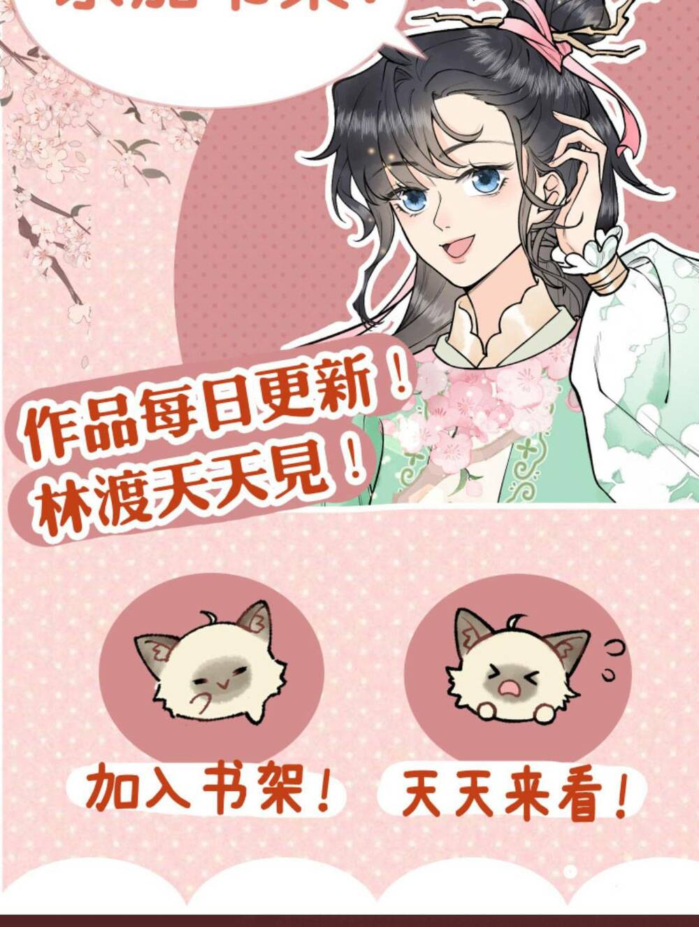 Toàn Tông Môn Đều Là Kẻ Si Tình, Chỉ Có Ta Là Tỉnh Táo: Chapter 129