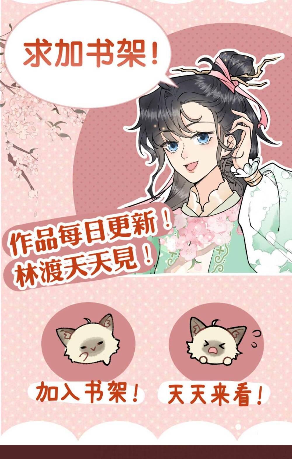 Toàn Tông Môn Đều Là Kẻ Si Tình, Chỉ Có Ta Là Tỉnh Táo: Chapter 130
