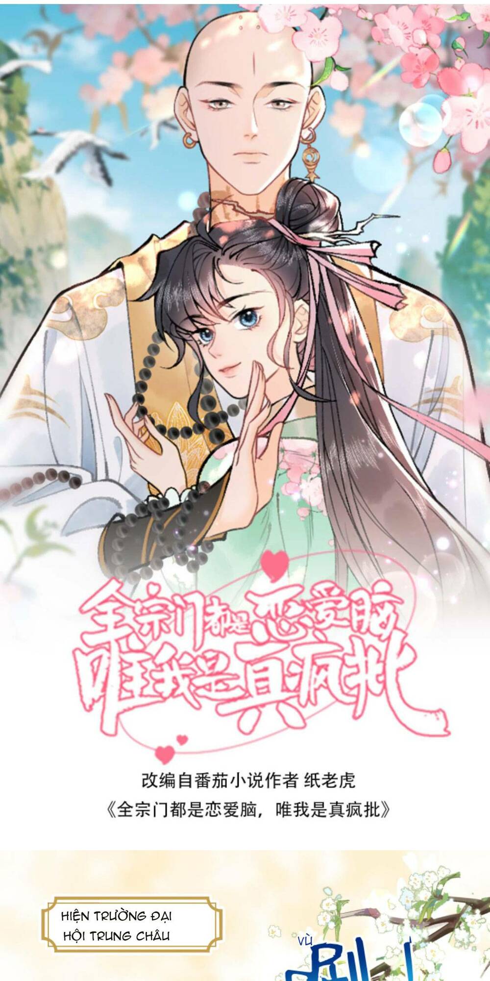 Toàn Tông Môn Đều Là Kẻ Si Tình, Chỉ Có Ta Là Tỉnh Táo: Chapter 130