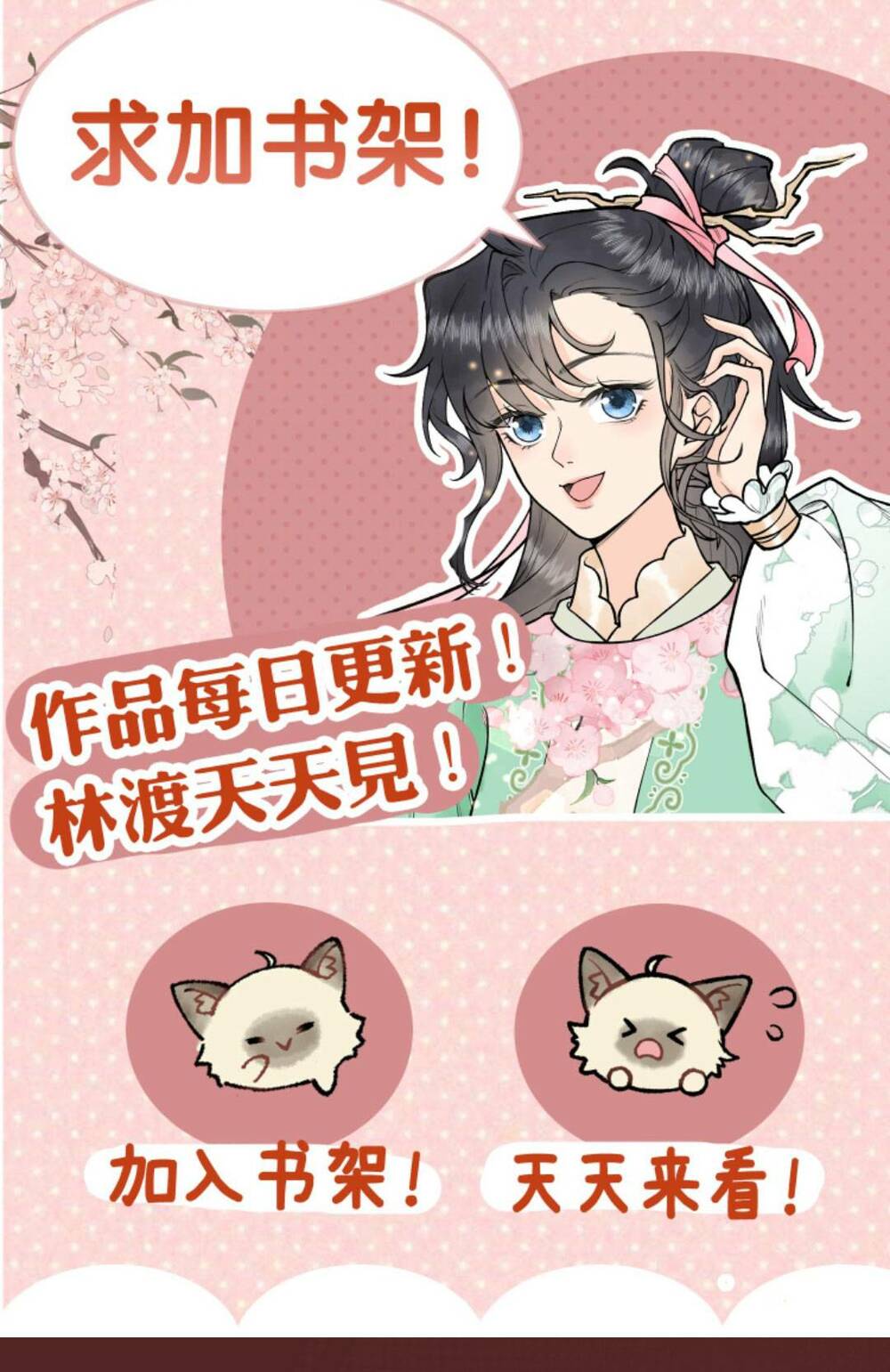 Toàn Tông Môn Đều Là Kẻ Si Tình, Chỉ Có Ta Là Tỉnh Táo: Chapter 131