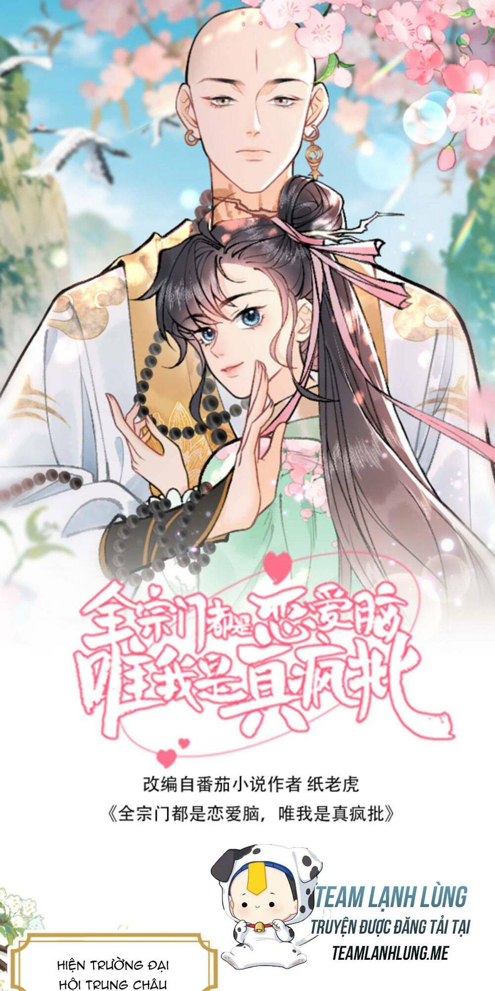 Toàn Tông Môn Đều Là Kẻ Si Tình, Chỉ Có Ta Là Tỉnh Táo: Chapter 131