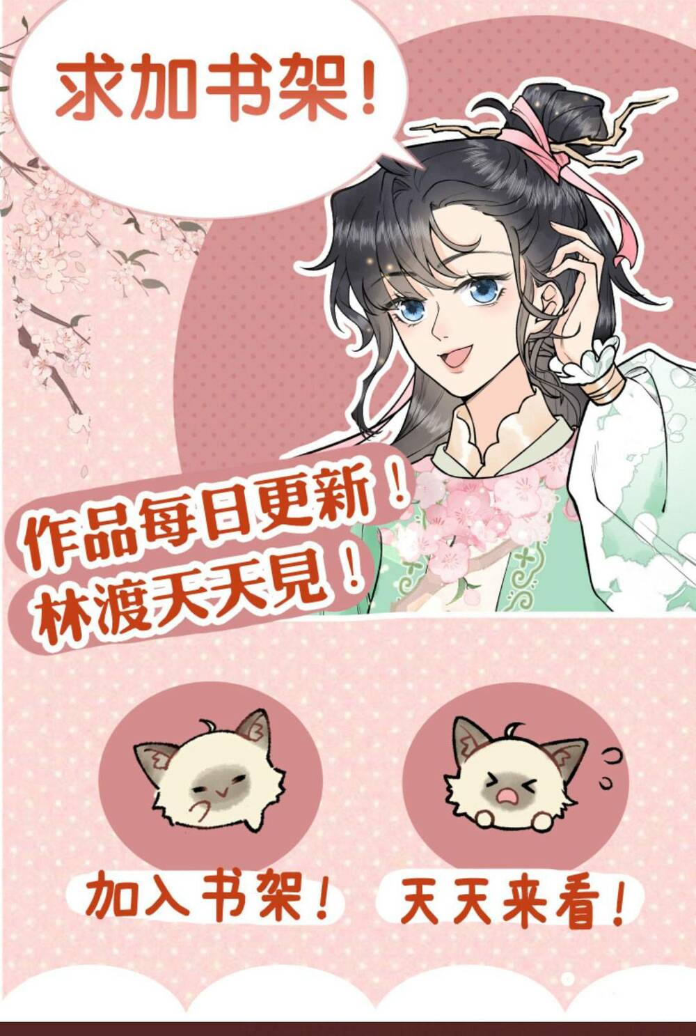 Toàn Tông Môn Đều Là Kẻ Si Tình, Chỉ Có Ta Là Tỉnh Táo: Chapter 134
