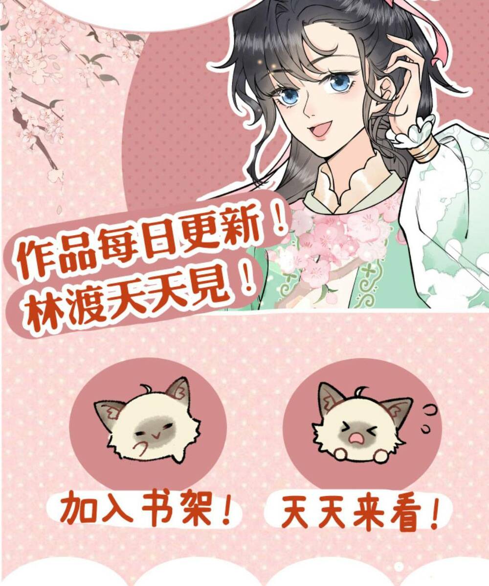Toàn Tông Môn Đều Là Kẻ Si Tình, Chỉ Có Ta Là Tỉnh Táo: Chapter 135