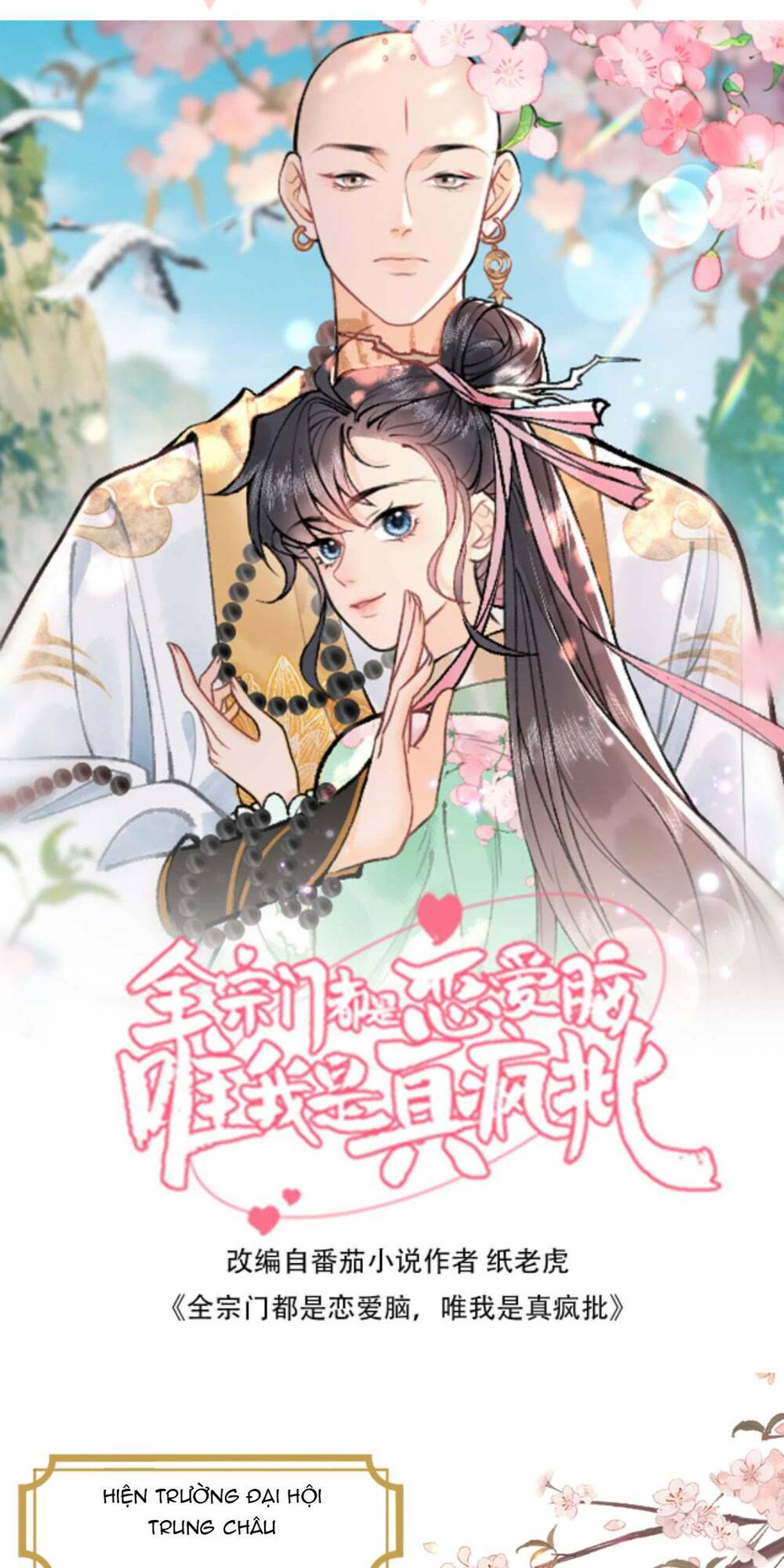 Toàn Tông Môn Đều Là Kẻ Si Tình, Chỉ Có Ta Là Tỉnh Táo: Chapter 135