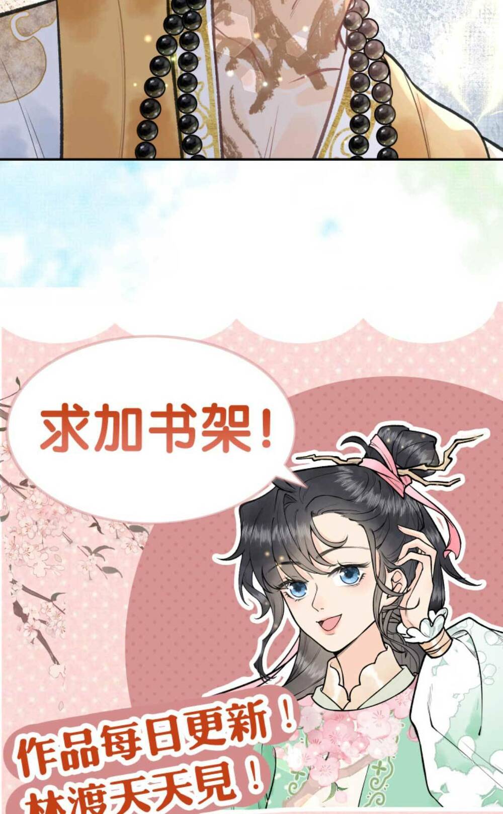 Toàn Tông Môn Đều Là Kẻ Si Tình, Chỉ Có Ta Là Tỉnh Táo: Chapter 136
