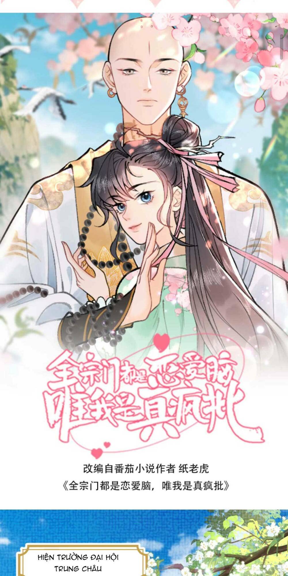 Toàn Tông Môn Đều Là Kẻ Si Tình, Chỉ Có Ta Là Tỉnh Táo: Chapter 137