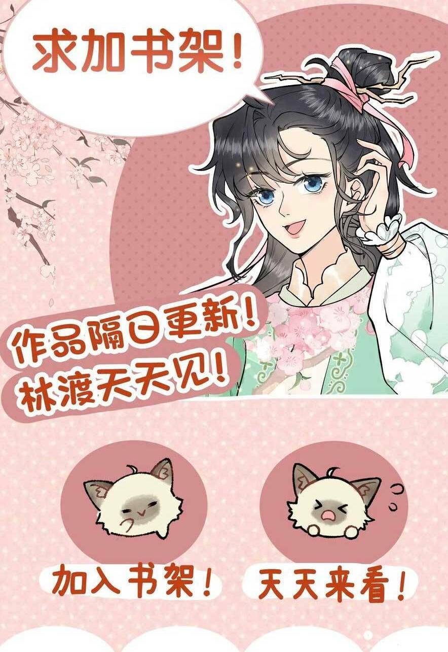 Toàn Tông Môn Đều Là Kẻ Si Tình, Chỉ Có Ta Là Tỉnh Táo: Chapter 140