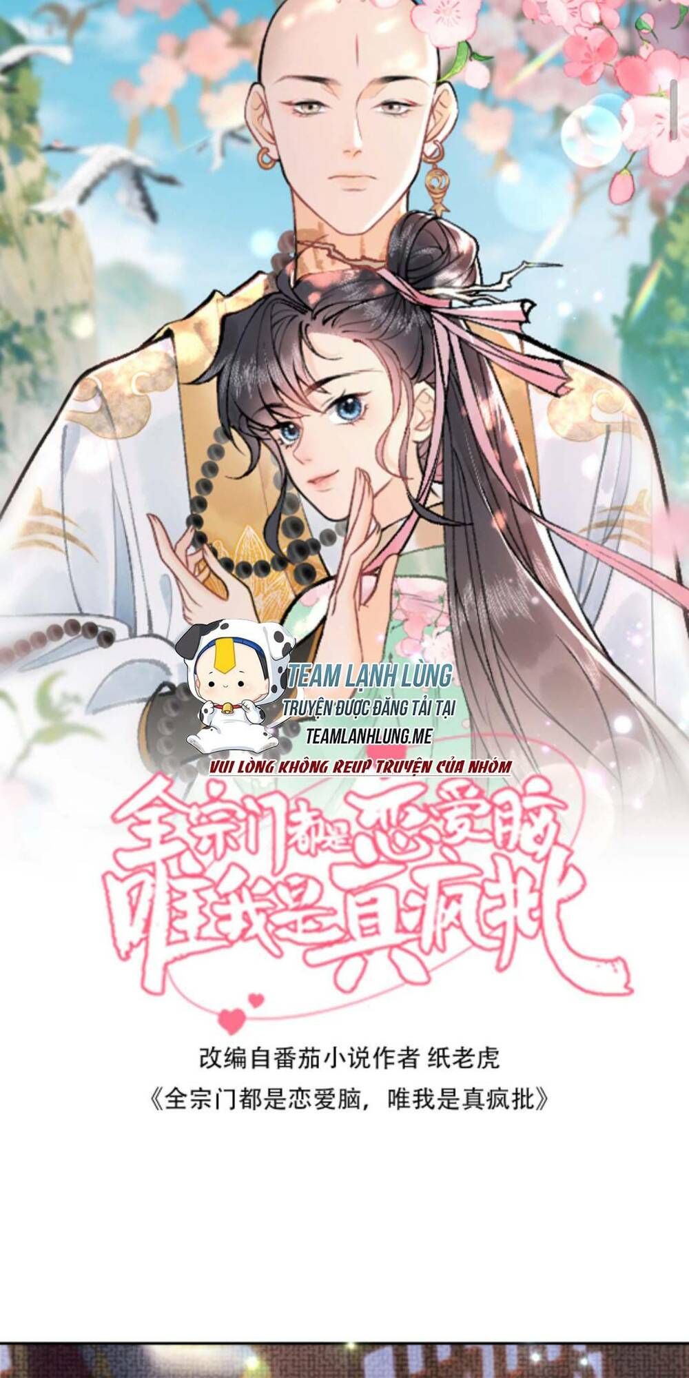 Toàn Tông Môn Đều Là Kẻ Si Tình, Chỉ Có Ta Là Tỉnh Táo: Chapter 142